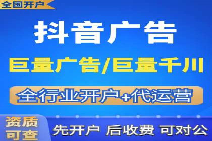 企业如何选择合适的sem竞价推广托管服务商