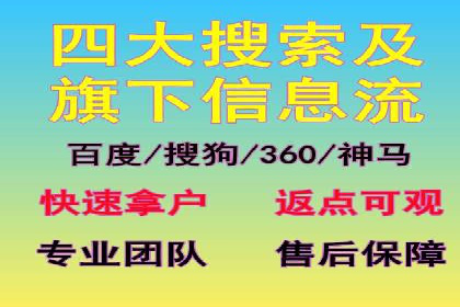 百度竞价代理如何助力企业提升品牌影响力